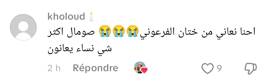 sarahMin746044's tweet photo. #صوت_نساء_ليبيا
#ListenToLibyanWomen
#كلا_للمدونة_الجعفرية 
#كلا_لغسل_العار 
#بلا_نقاب_٢٠٣٠ 
#freeallwomen
#نساء_الصومال 
مدري واش اقول بس المرأة ديما ضحية جرائم و فساد الرجال💔
المرأة الصومالية عم تموت و هيا حية
و منتكلم عن على الختان الفرعوني تخيلو للحين نساء تتختن https://t.co/tUItCXnMaH