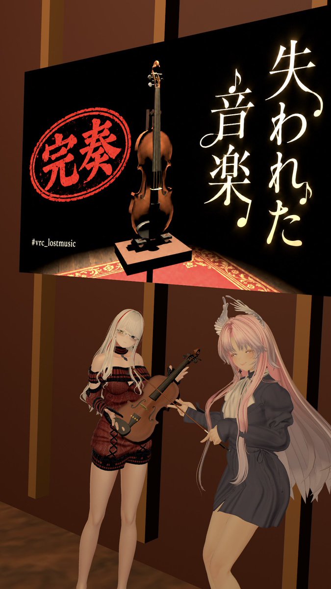 NatiNora1's tweet photo. クラシック音楽が好きな分楽しかった！#vrc_lostmusic https://t.co/KrXQoOS5W6
