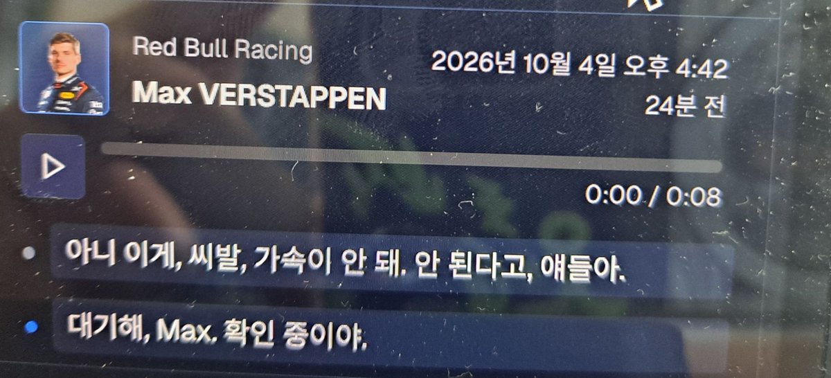 rustlerussell63's tweet photo. 시작도 안했는데 이게 뭐죠 https://t.co/I6payBdKSQ