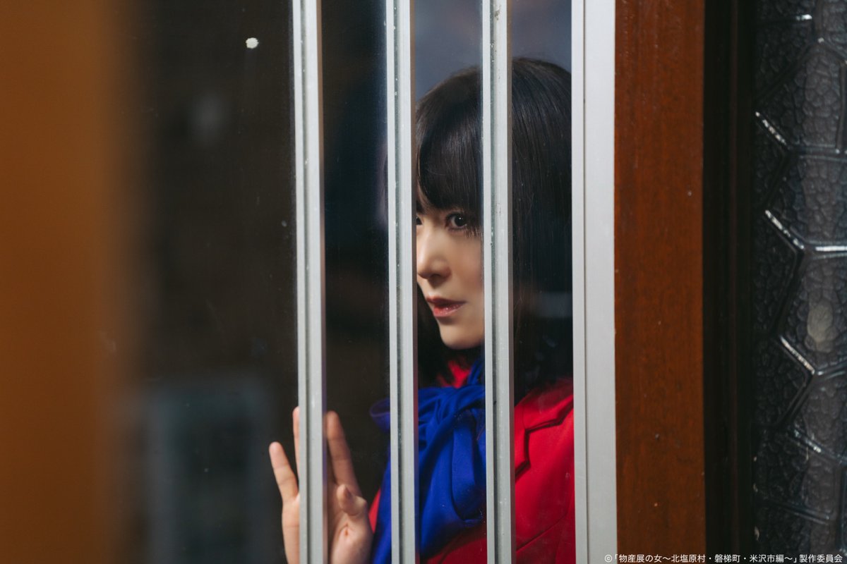 bussanten_tx's tweet photo. 「#物産展の女 ～北塩原村・磐梯町・米沢市編～」
ご視聴ありがとうございました！

˗ˏˋ  ✰︎ 未公開 𝐨𝐟𝐟 𝐬𝐡𝐨𝐭 ✰︎  ˎˊ˗

イベントまであと4⃣日‼️

宮崎編・高崎編・今回までの全話を
TVerで見逃し配信中！
🔗https://t.co/oimwdNA7JN

#平祐奈 #山口紗弥加 
#杢代和人 #吉田伶香 https://t.co/pxlNUV9mqc