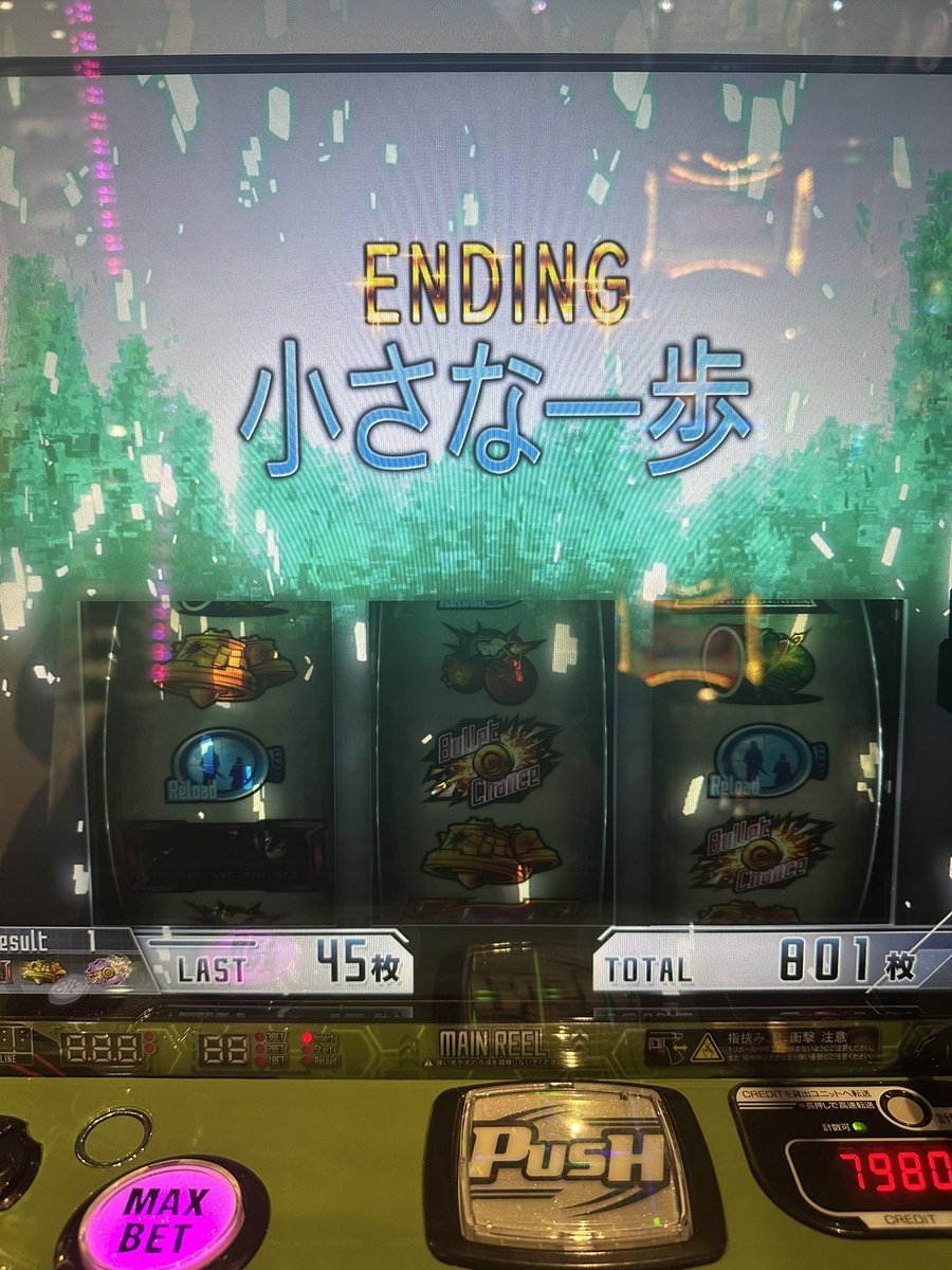 muragen1021's tweet photo. 上位終わったらSC1つ取るまで無限にループするモード入ってED行った https://t.co/i4d351nlRE