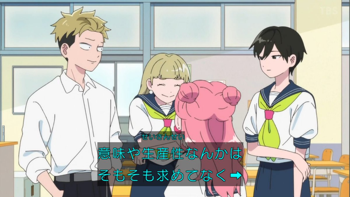 You and I Are Polar Opposites Season 2 Episode 25 post image 1