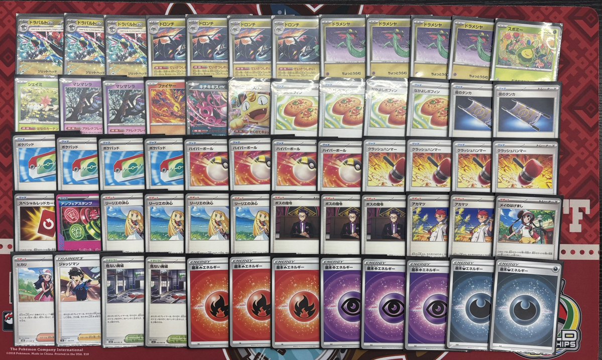 maayagarupa's tweet photo. シティs1
ハンマードラパ🛠️使用して優勝しました！
決勝ミラーマッチハンマー4裏でほぼ終わりだったけど神捲りで汁
ありがとうございました！ https://t.co/zwEIvYOltC