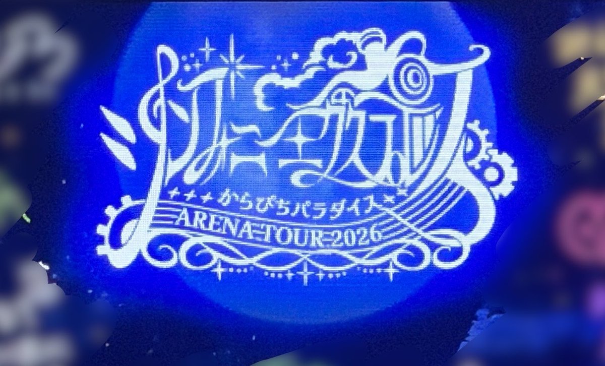 Rosesamadazo's tweet photo. からぴちさんのライブ招待していただいて行ってきたよ！
メンバーもリスナーも一体になって楽しんでてとてもとても幸せな世界だったー！

みんなキラキラ輝いてたぜ！！！ https://t.co/EUxbr8vpl6
