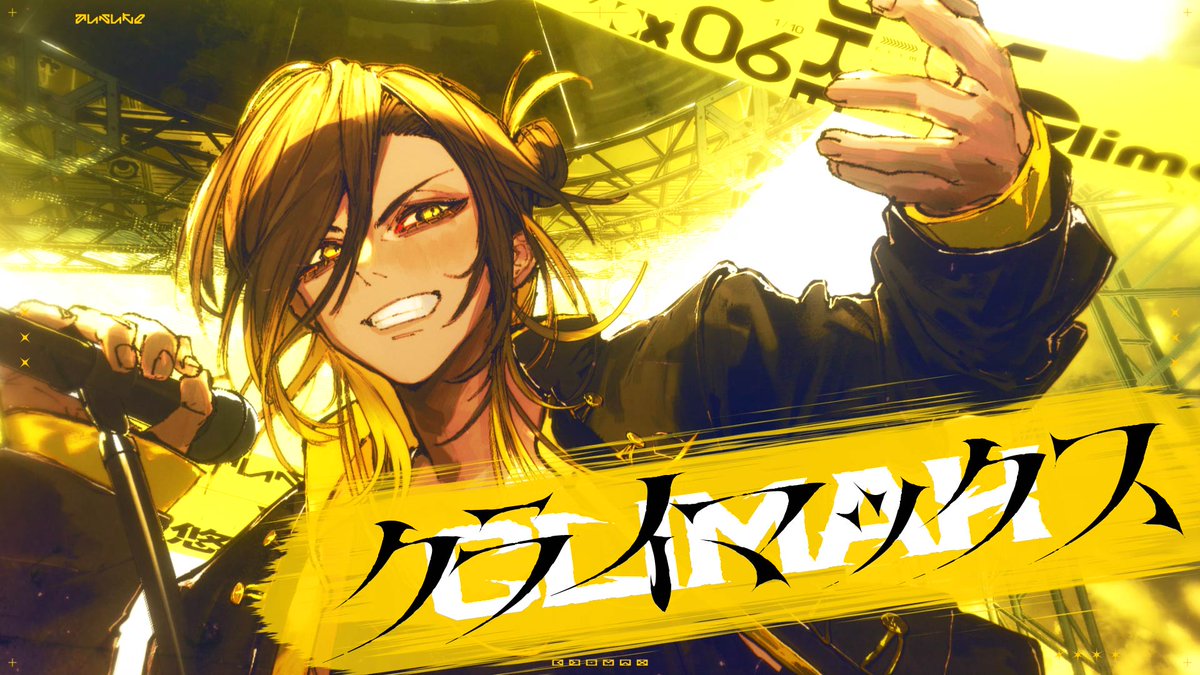 ireisu_yusuke's tweet photo. クライマックス - SUPER BEAVER / cover. 悠佑

Full.
https://t.co/hAEkKoSmrC https://t.co/IyF2kWpPP2