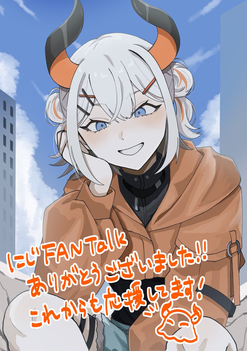 N_Levi_E's tweet photo. にじFANTalk ありがとうございました！
元気で可愛いレヴィちゃんをいっぱい浴びれて元気になれました！
これからもずーっと応援してます💕
#にじFANTalk #絵リファ https://t.co/jX4WrSf5eL