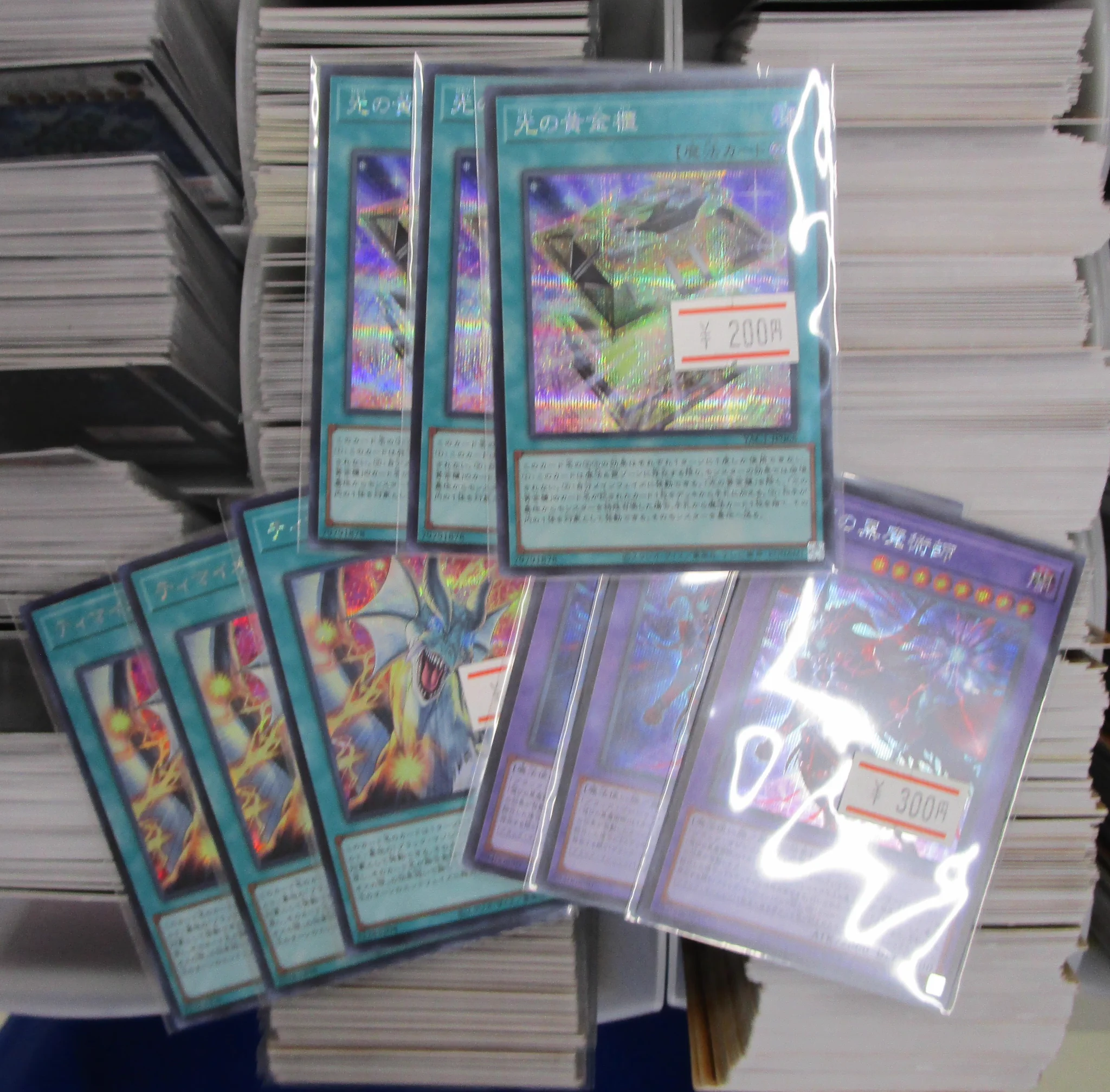 遊戯王　ストレージ カードショップ さんれっど on X: 