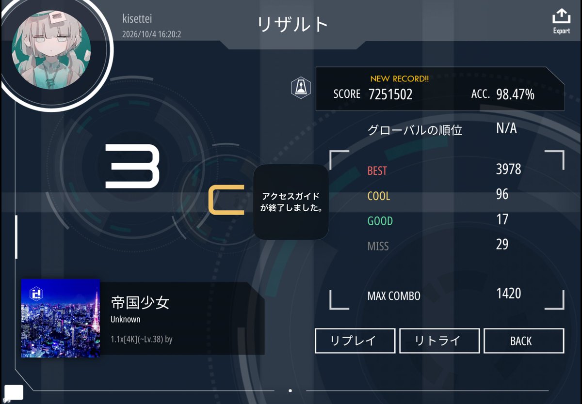 _dddwd's tweet photo. 結構更新⁉️しました
1.2まで97のってるから次1.3x https://t.co/hPQQgtnS1W