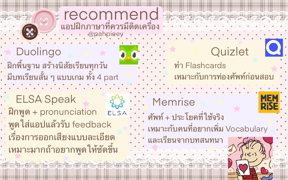 pahpieey's tweet photo. * recommend d *

(app ฝึกภาษา อ ั ง ก ฤ ษ) 🍋‍🟩🍥 https://t.co/nAx1NrUwNw