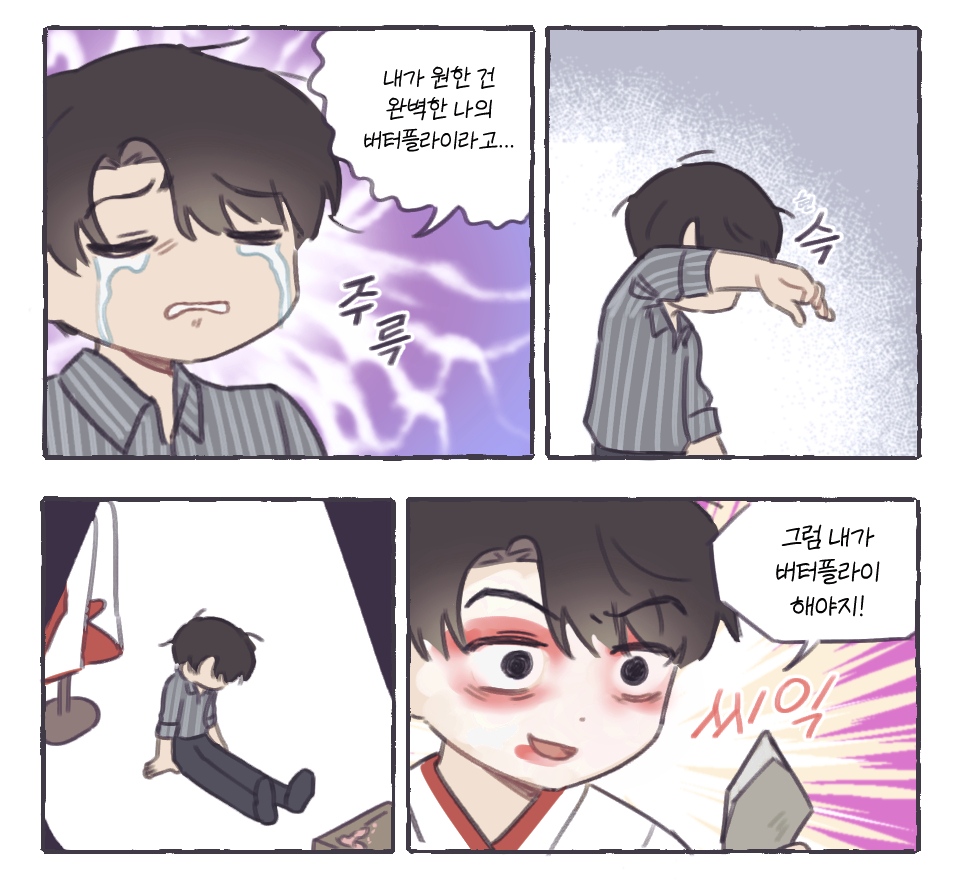 2rulila's tweet photo. 엠나비 요약
르네: 저 미친 남자 아닙니다 슬픈 여자입니다 https://t.co/2B6Jrw3gdd