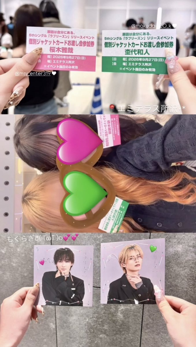 masaya__3n's tweet photo. げんじぶ㌠のリリイベレポ🎶✨💕︎︎👈🏻alt
雅哉さんにメロメロにしてもらえて大満足(^ > ̫ < )👍🏻💯
 #げんじぶ  #げんじぶ好きな人と繋がりたい  #観測者と繋がりたい  #原因は自分にある  #桜木雅哉 https://t.co/HJHFRhAVef