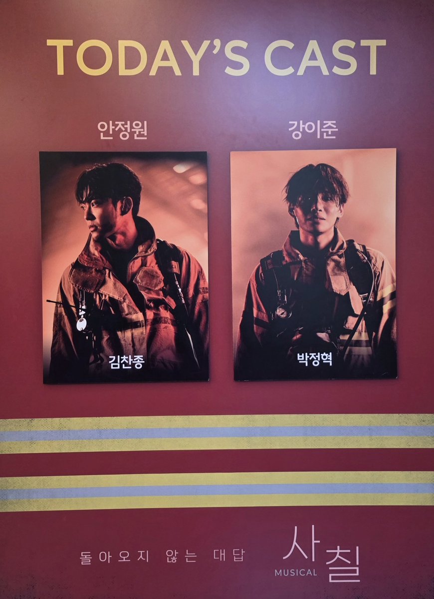 aeH0_7's tweet photo. 261004 밤 사칠🚒 자열
오늘로 이준이 전캐 찍었다✌️✌️ https://t.co/Sjv0Fxr6sn