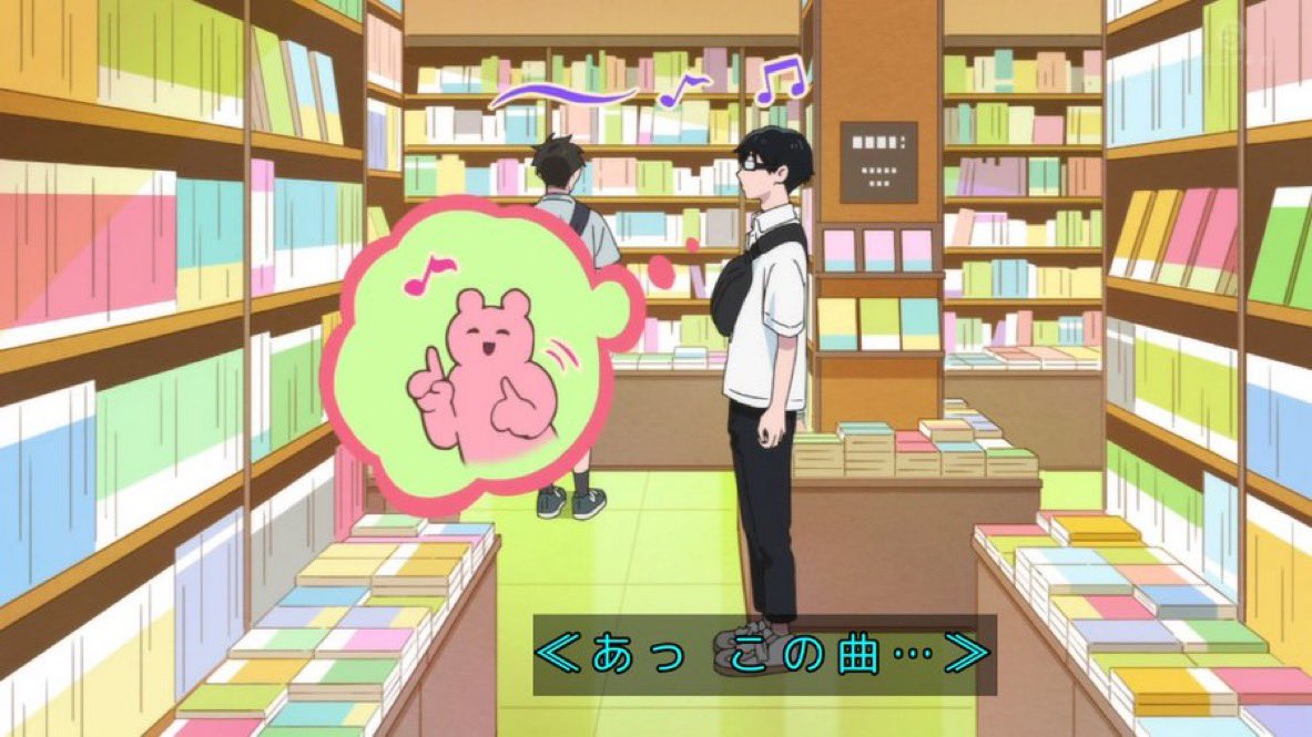 You and I Are Polar Opposites Season 2 Episode 25 post image 1