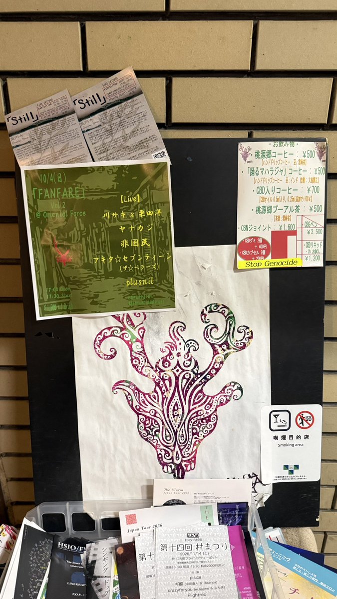 abeyukiya_doom's tweet photo. 高円寺オリエンタルフォースは狭い空間だけどステキな雰囲気でゆったりplusnilを楽しんでもらえると思います
ステージもないので目の前で演奏する感じです〜
2026/10/4(日)高円寺オリエンタルフォース
OPEN17:00 / START 17:30
plusnil出演は19:40〜
#高円寺OrientalForce #plusnil https://t.co/uN1zlGCMsc