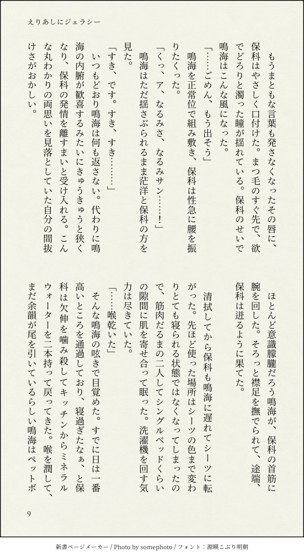 San___Zan's tweet photo. https://t.co/SQaY2Iv9L1