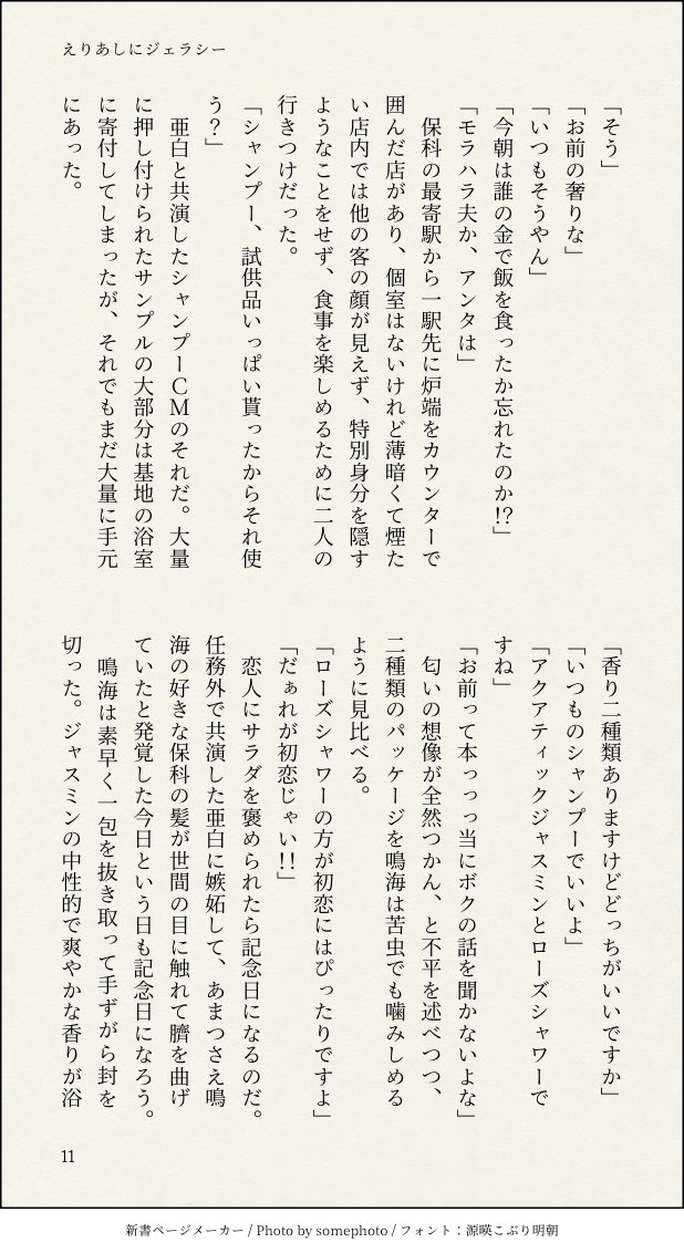 San___Zan's tweet photo. https://t.co/SQaY2Iv9L1