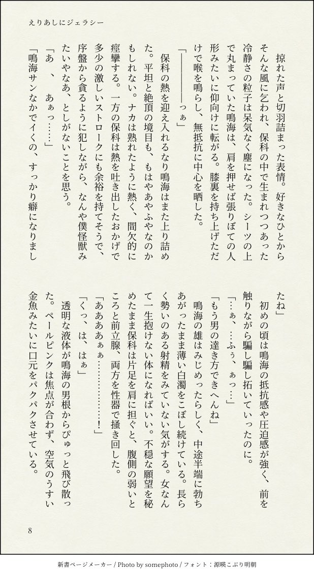 San___Zan's tweet photo. https://t.co/SQaY2Iv9L1