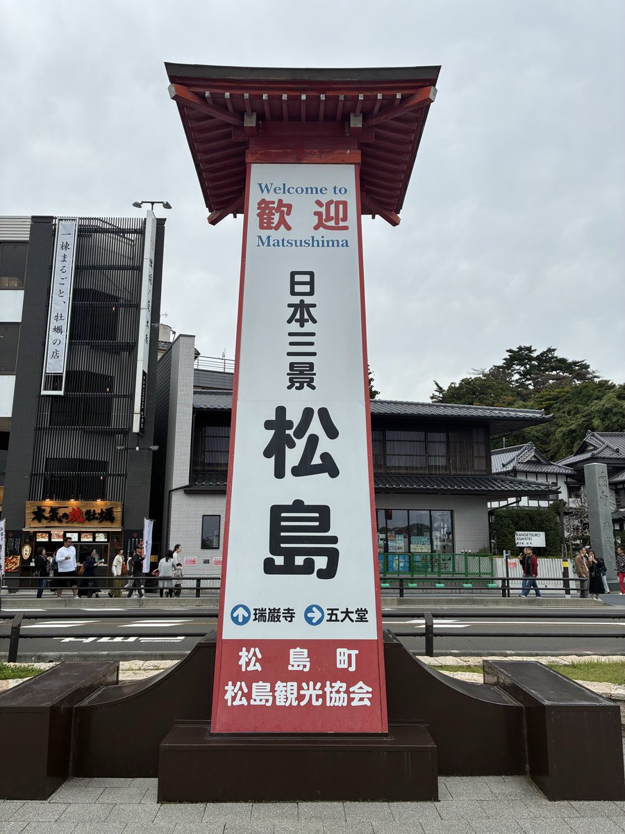 sirosusu's tweet photo. ギリギリ観光できた https://t.co/X56Ql6lbJz