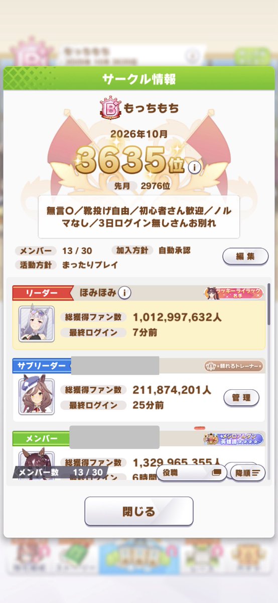 Homihonityama's tweet photo. @photoloveer2223 はじめまして！
検索より失礼します🙇🏻‍♀️
ノルマなし靴投げ自由なサークルです୨୧ 
もしよろしければご検討よろしくお願いします😼 https://t.co/B3V2bzfDzu