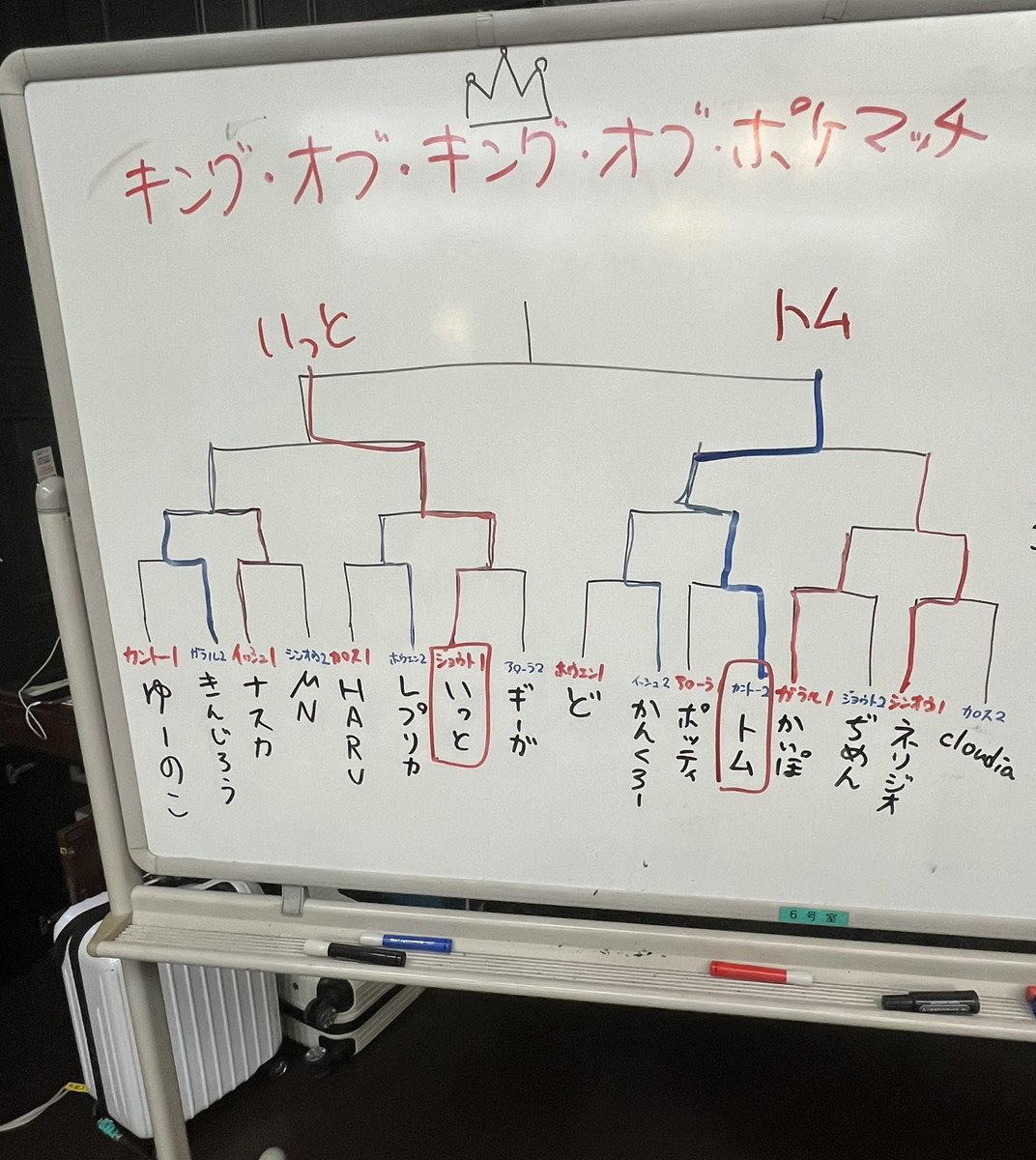 kingofpokematch's tweet photo. 3位決定戦と決勝戦が決まりました。

この後すぐ配信です。アツい試合をぜひご覧ください！

https://t.co/xc7MiQqG8y

#キング・オブ・ポケマッチ https://t.co/AEbfZanNj8