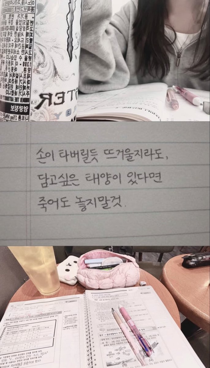 kittyusxrr's tweet photo. 최선 https://t.co/fGiXj4nbXU