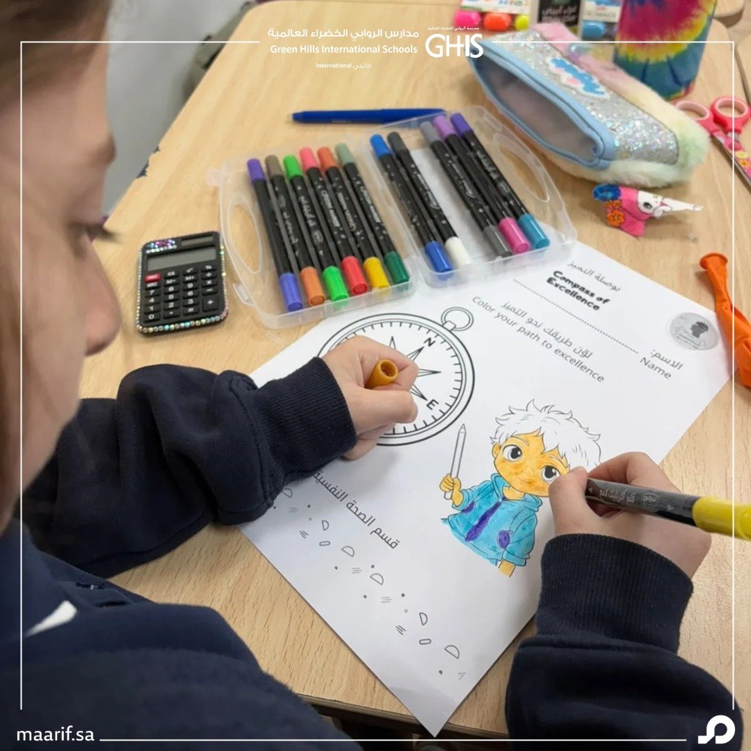 GreenHillsIntl's tweet photo. Excellence Compass Program 🌟
We help our students develop their skills, strengthen their motivation to achieve, and build positive habits that lead them toward excellence and success.
Excellence Compass… Discovering Potential, Creating Achievements.

 برنامج بوصلة التميز 🌟
نساعد طلابنا وطالباتنا على تنمية مهاراتهم، وتعزيز الدافعية للإنجاز، وبناء عادات إيجابية تقودهم نحو التميز والنجاح.
بوصلة التميز… نكتشف القدرات ونصنع الإنجازات.

#الروابي_الخضراء_العالمية
#تعليم_جدة
#معارف_للتعليم
#مدارس