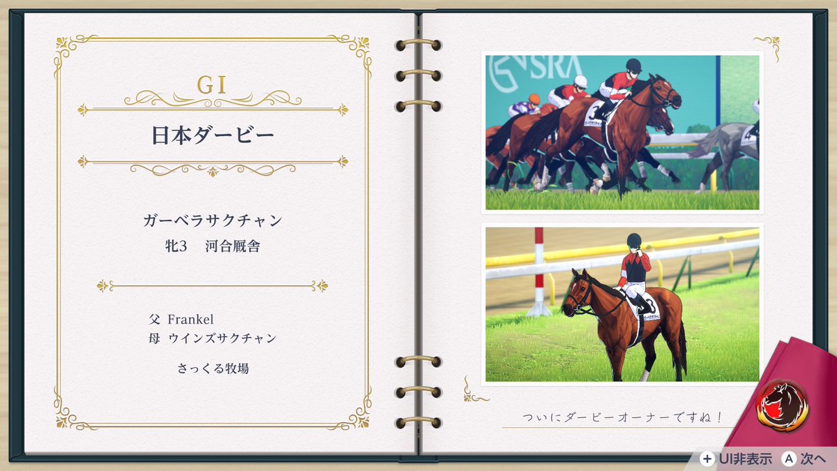 babochan2022's tweet photo. 牧場32年目にして、ダービー初制覇✨
最初の勝利は皐月賞も勝った牝馬でした😊
この後何処までいけるか楽しみ♩

#ダビスタ2 https://t.co/nFalEM8lRj