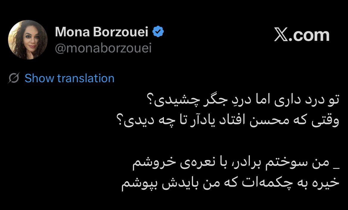 YAGHI404's tweet photo. خیره به چکمه‌ات که من بایدش بپوشم💔

ترکید بغض ۹ ماهه مونا جان
ممنونم ازت عزیزدل🫂

@monaborzouei https://t.co/gEkaC41OIF
