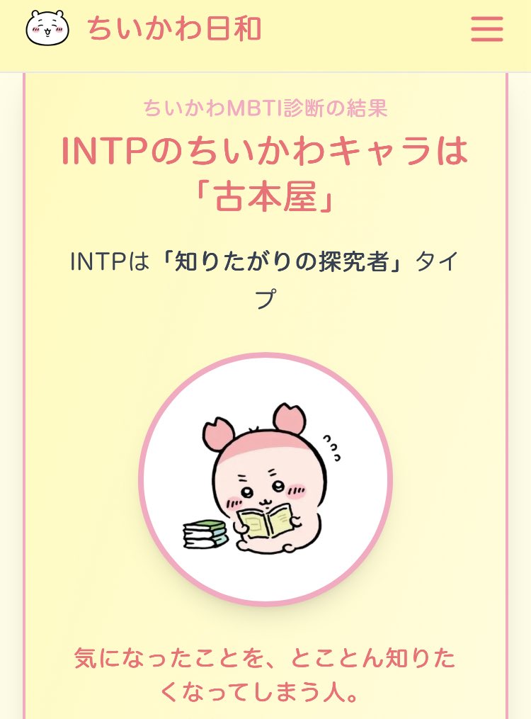 shou9494's tweet photo. https://t.co/9zALpZ6i5E