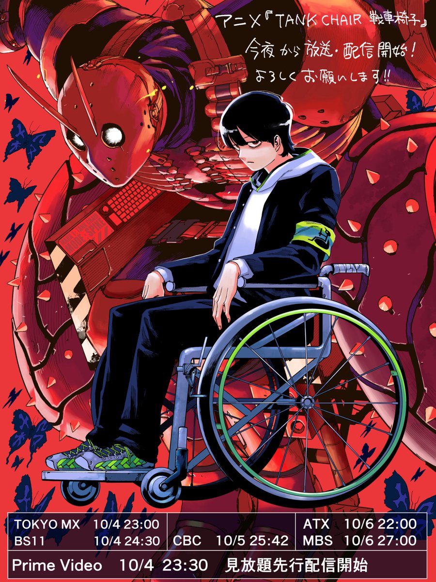 yashiro_manabu's tweet photo. アニメ『TANK CHAIR-戦車椅子-』

ついに今夜放送開始です
よろしくお願いします！ https://t.co/3BrvpU8UgC