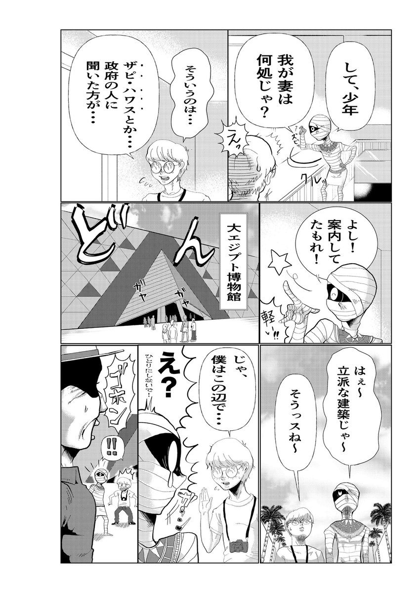 michael_m0910's tweet photo. (2/2) https://t.co/sH0CdccDfb