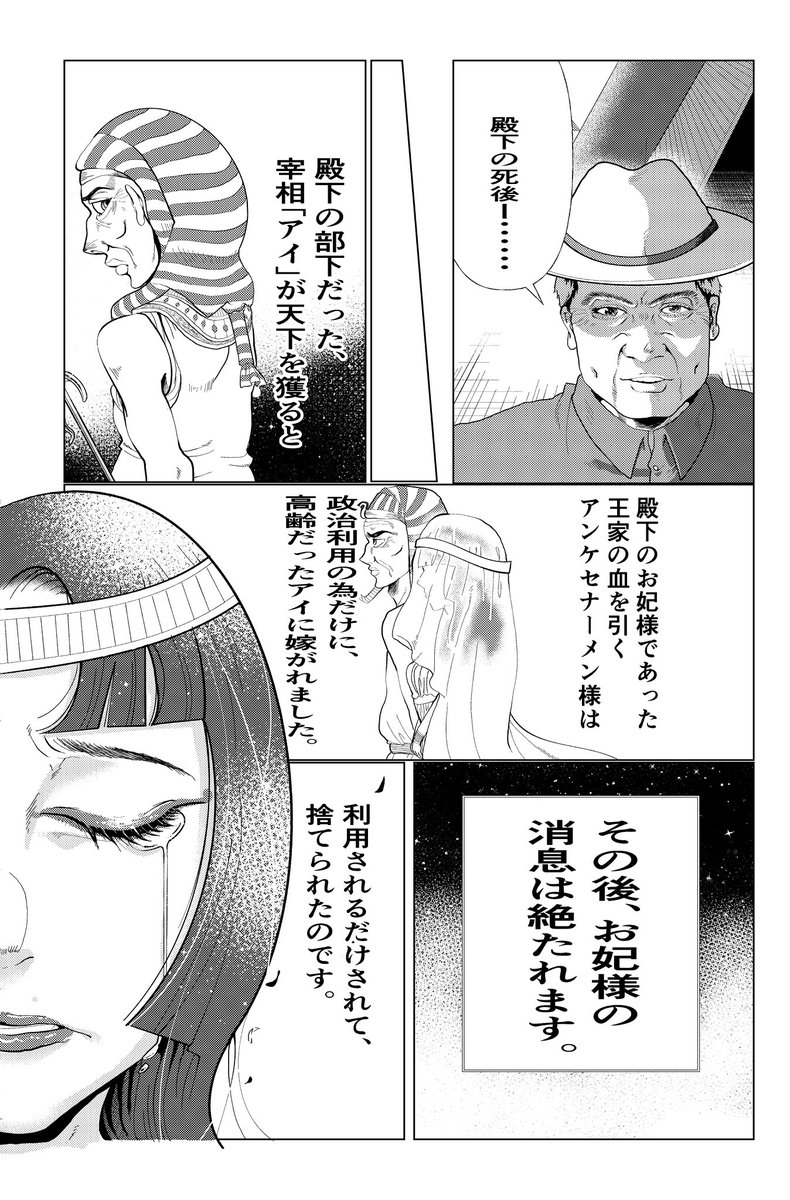 michael_m0910's tweet photo. (2/2) https://t.co/sH0CdccDfb