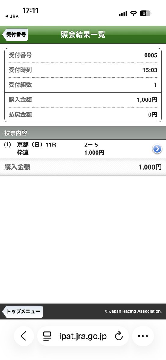 ushio999's tweet photo. 京都11R 阪神カラーに南海ホークスと広島カープが割って入ってきた https://t.co/s8zqqKWLy9
