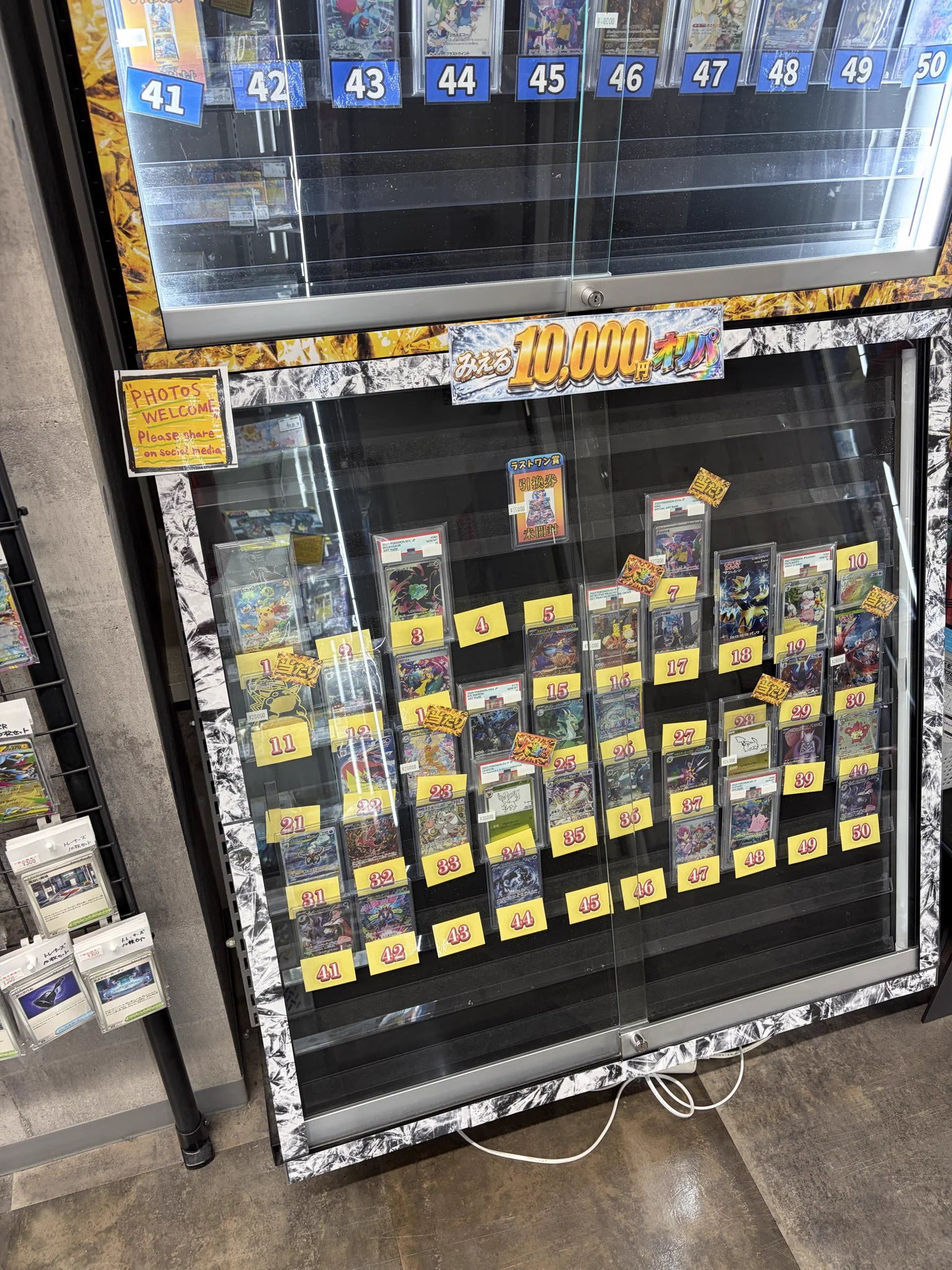 GEKIRIN湘南平塚店【ポケカ専門店】 on X: 