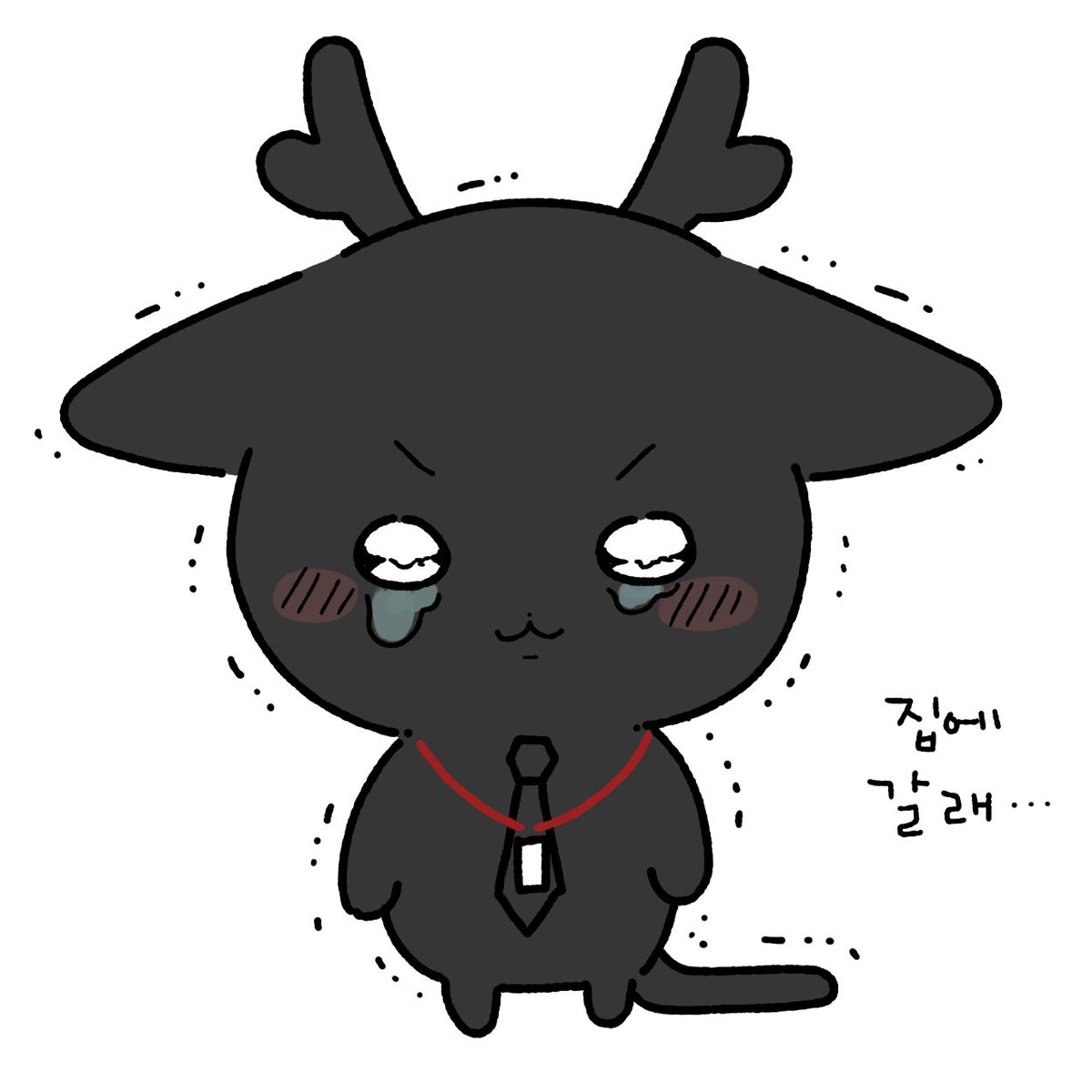 Myeong_ba_0506's tweet photo. 먼작귀솔 https://t.co/mMRaRbuYxS