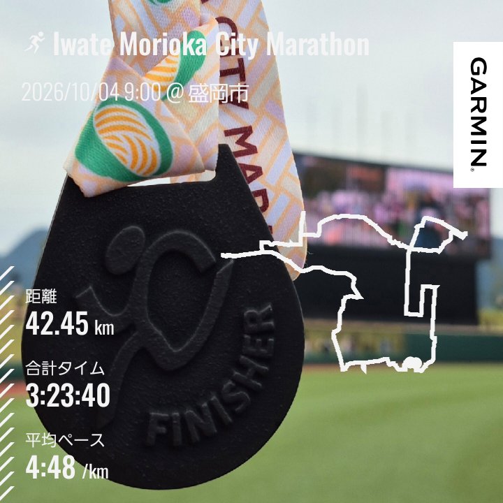Run10walK tweet picture