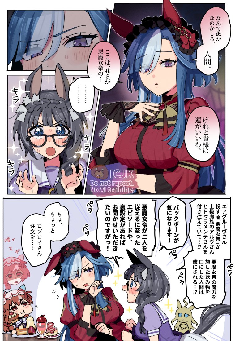 lchiJIku's tweet photo. まあ…刺さるでしょうね… https://t.co/VRy4TzH4UG