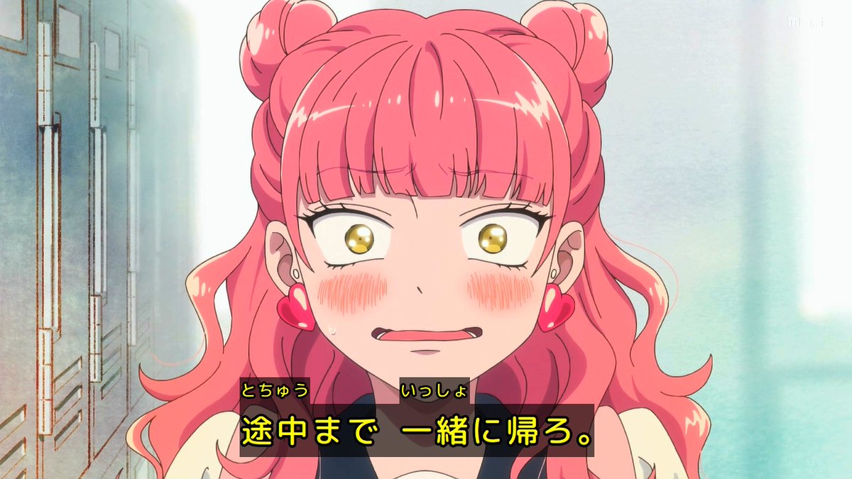 You and I Are Polar Opposites Season 2 Episode 25 post image 1