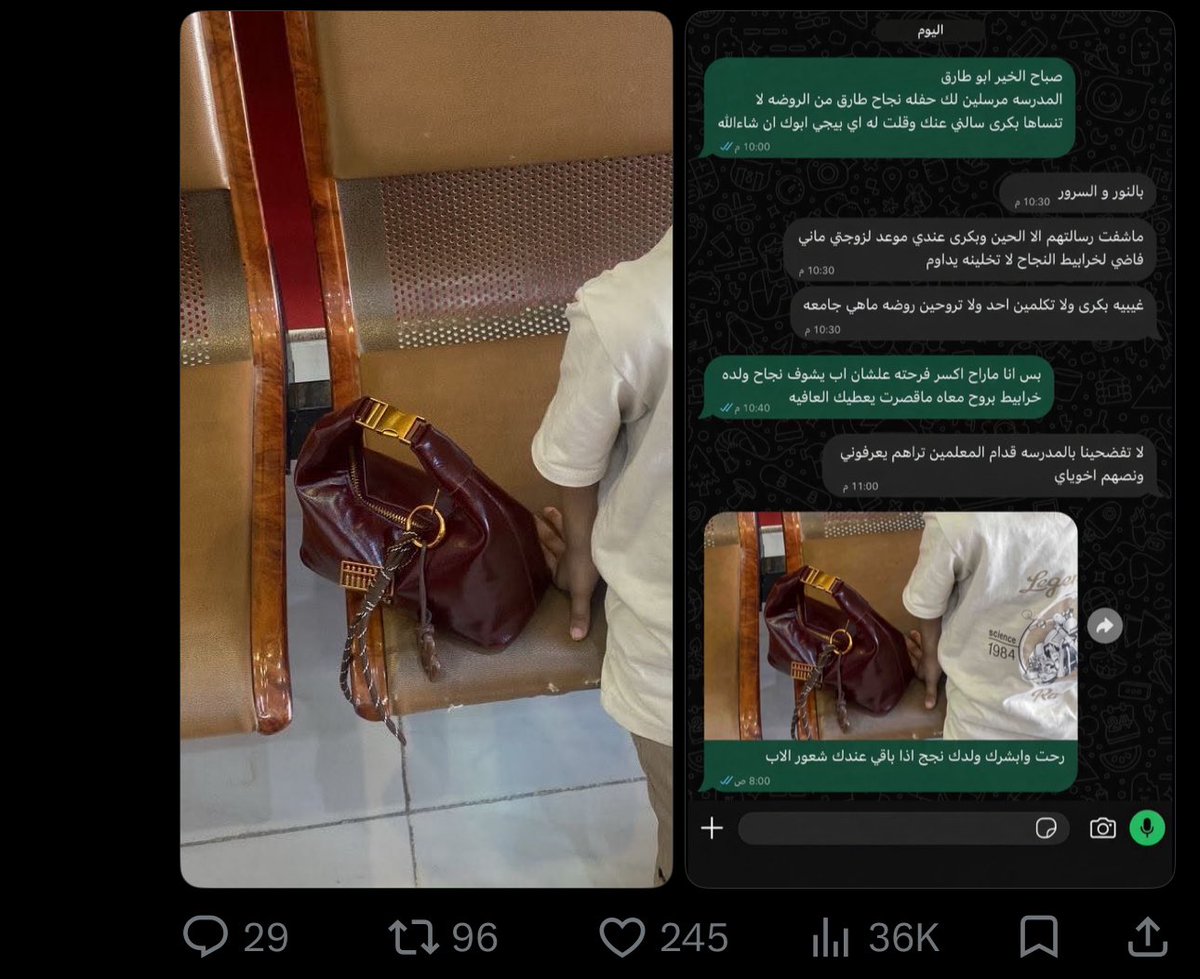1_xvcu's tweet photo. بخصوص المحادثات الزق اللي منتشره و عليها تعاطف كثير وهي واضح كذبيه !! مثل ذول و غيرها كثير ! https://t.co/RV84Umkvjo