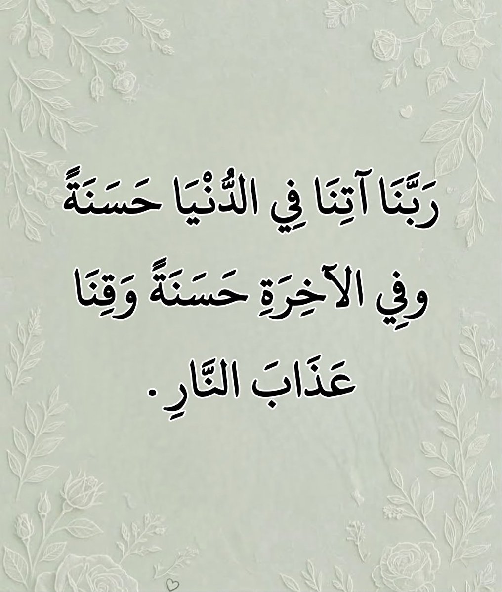 alazkkar's tweet photo. https://t.co/6njm6LEN51