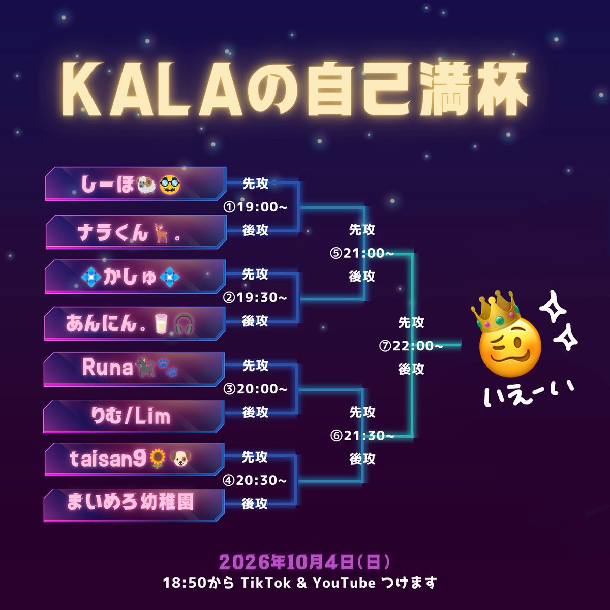OsushiKala's tweet photo. 今日、TikTok配信者を集めて大会します🔥

このあと18:50から、
TikTokとYouTubeの配信つけます！
それぞれのリンクはプロフに貼ってます！

良かったら見に来てください！⭐️

#モバレ https://t.co/RGwWZRbJwQ