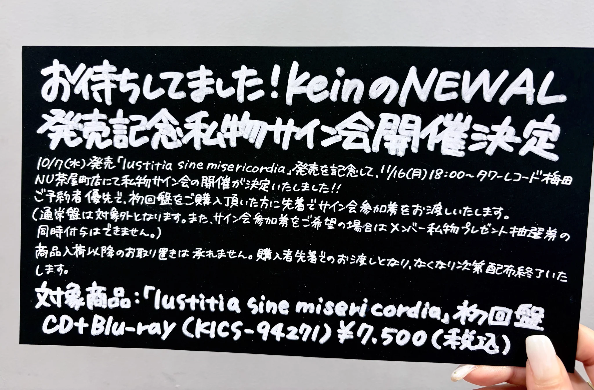 タワーレコード梅田NU茶屋町店 on X: 