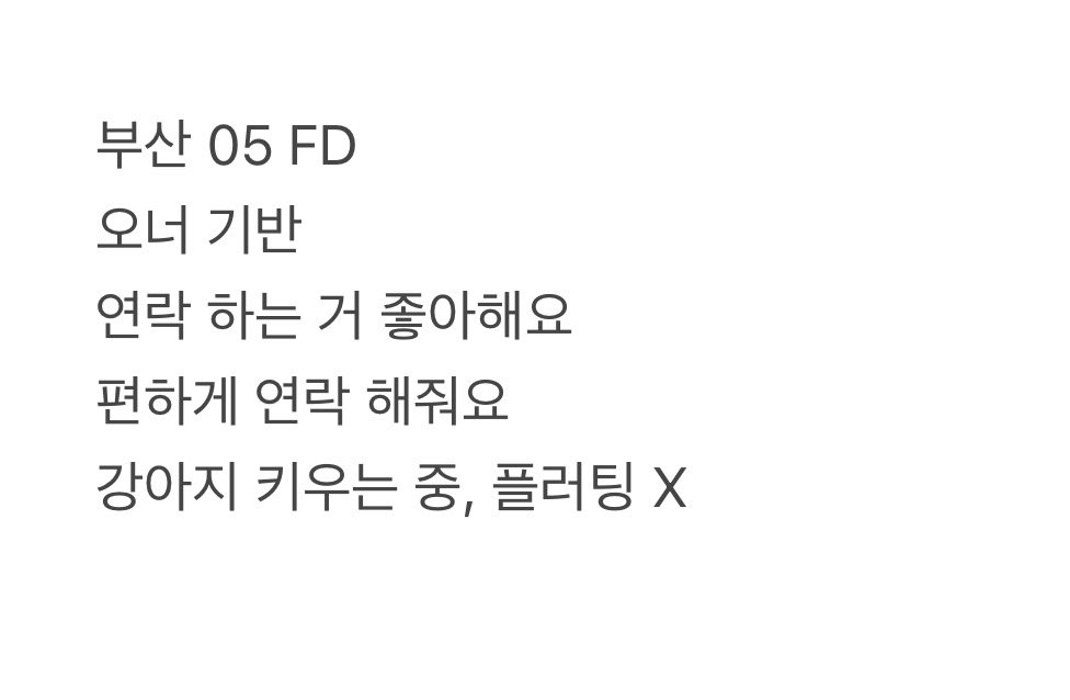 CYeon_FD's tweet photo. 성인, 미자 다 받음
#에세머트친소 #에세머_트친소 https://t.co/nK1k12J60C