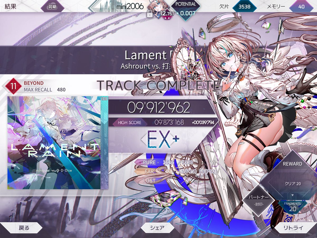 miniKH215's tweet photo. 一旦目標だった12.75まできた
この曲もっと伸ばせるし稼がせていただきます https://t.co/msnaZXtnIZ