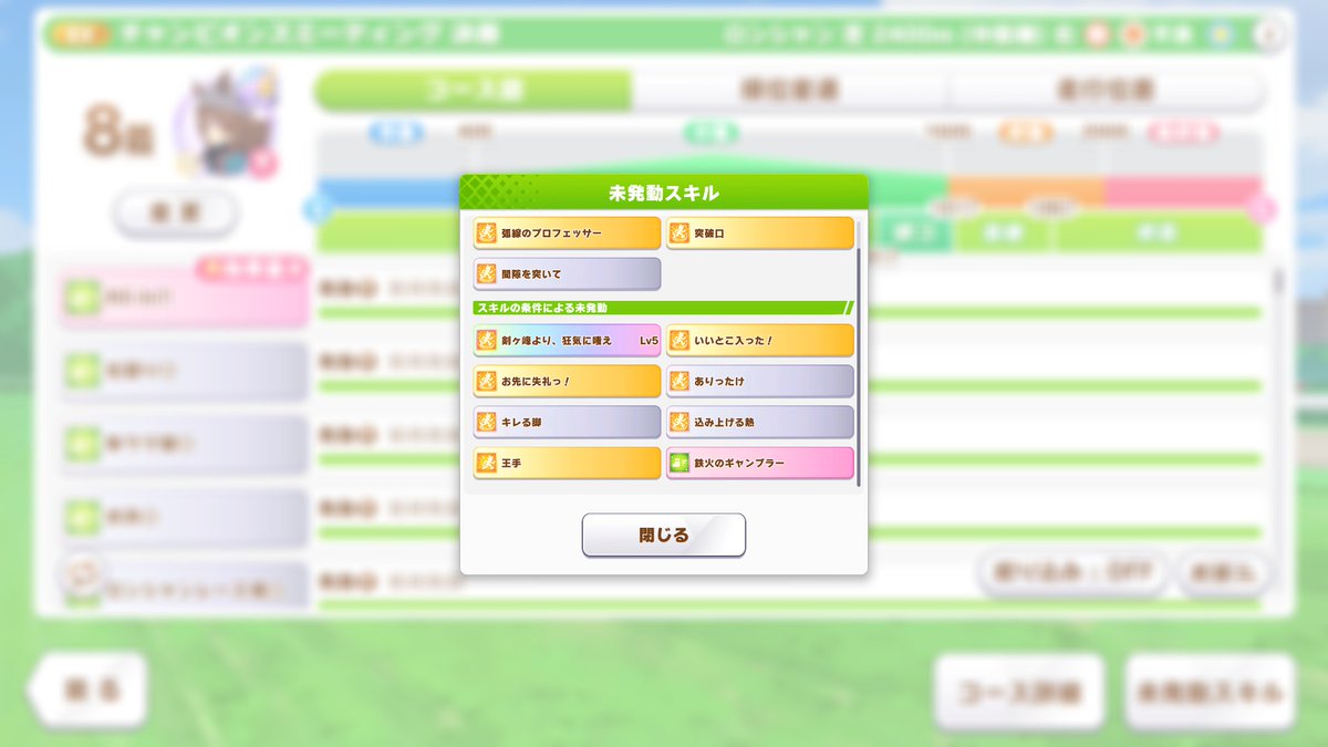 blueTxDr's tweet photo. 今日のナカヤマさんよりやる気ないけど心置きなく組合の会合（非業務）に行けますわぁ（ｹﾞﾝﾅﾘ
予選では大いに助けられました、ありがとうナカヤマさん＆ジョーダンさん https://t.co/W3xKOF0Tb3
