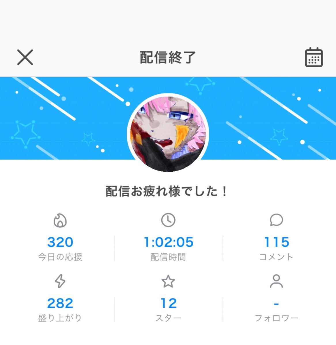OuzenBeast's tweet photo. 本日の配信も無事に終わりました✨
バタバタしてましたが、なんとかタスクを完了🥳
13連勤目頑張るぞ〜、久しぶりにみんなとお話できて嬉しかったです！
またみんなに会えたら嬉しいな✨

 #びすたぐらむ https://t.co/AsxrFoMh8D