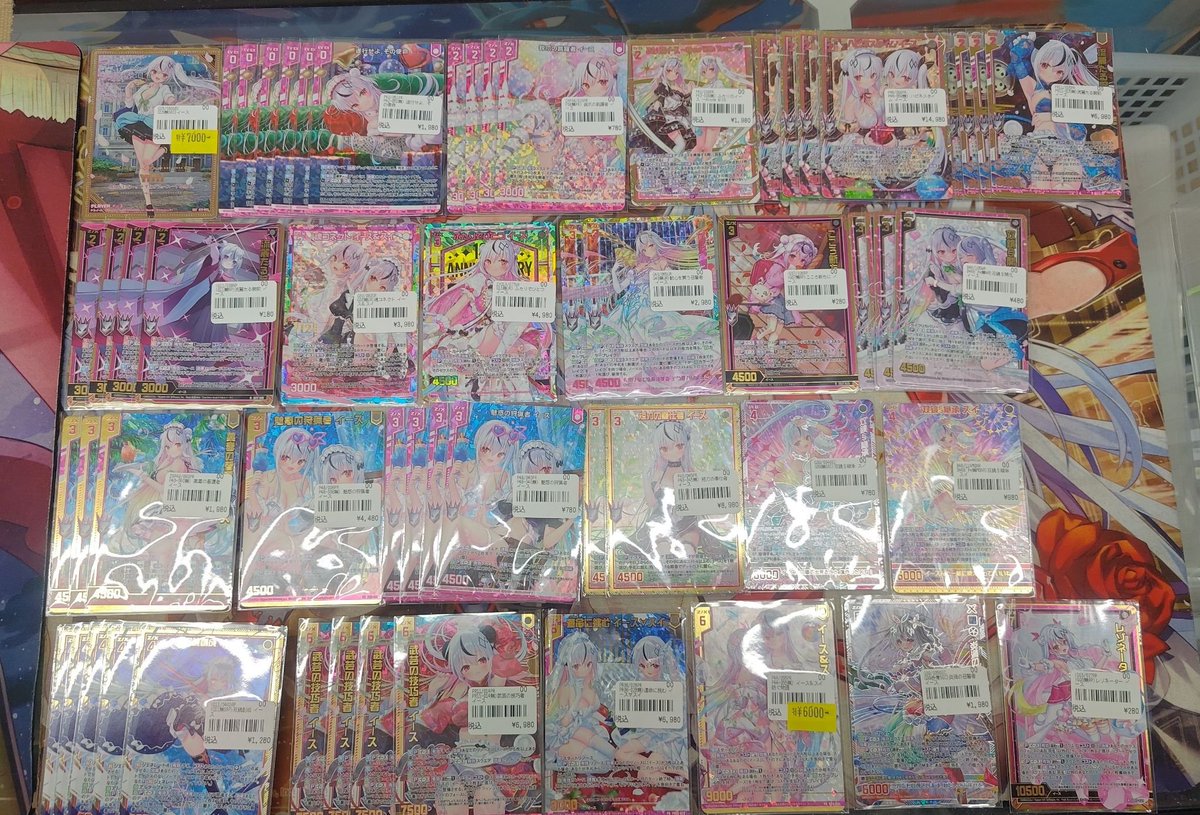 akiba_193TCG's tweet photo. 【販売情報】#193秋葉原
イースイースイースイースイースイースイースイースイースイースイースイースイースイースイースイースイースイースイースイースイースイースイースイースイースイースイースイースイースイースイースイースイースイースイースイースイースイースイースイースイースイ　#ZX_TCG https://t.co/1nBGOYYLQU