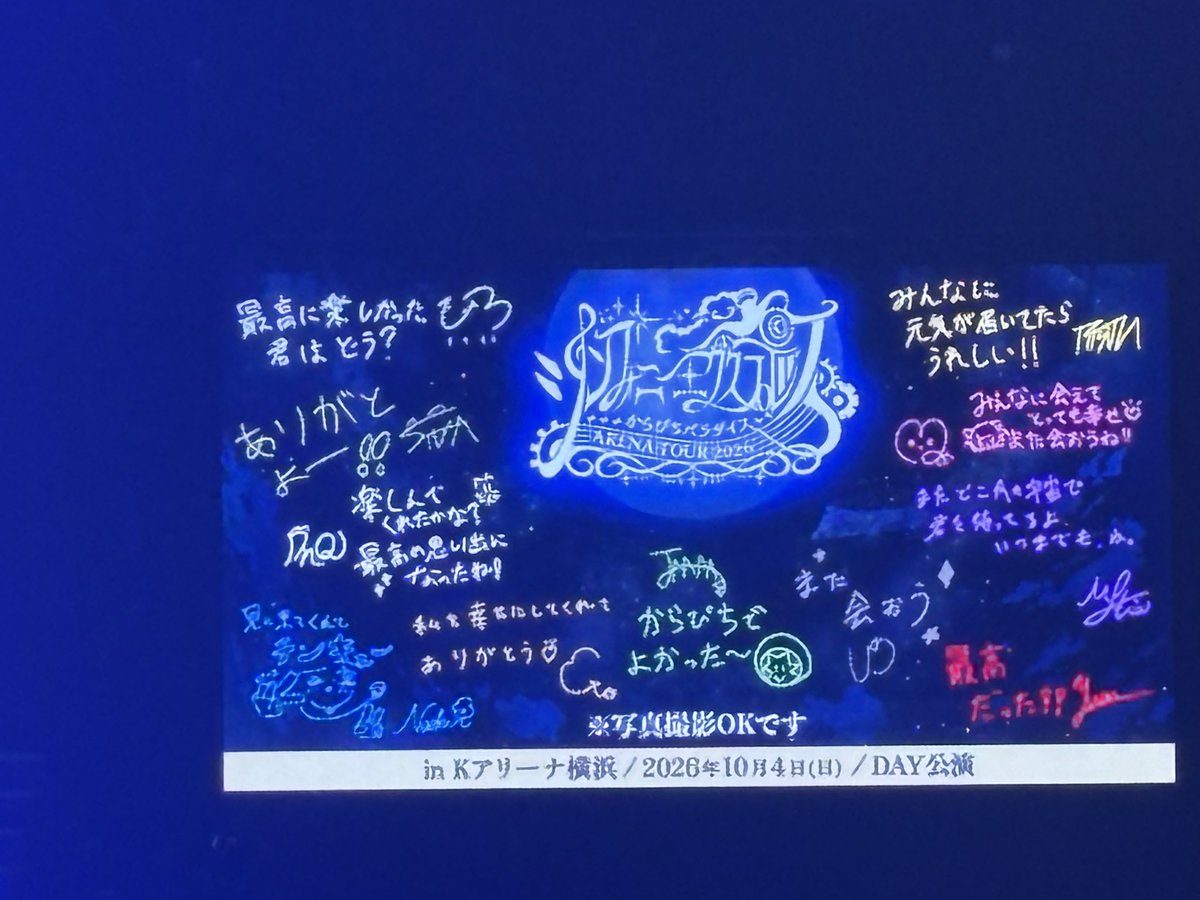 risapyon43006's tweet photo. Day公演参戦したんだけどさやばい🍑🐿おった😖💦
ALTに書くね https://t.co/cIOe2F4m5m