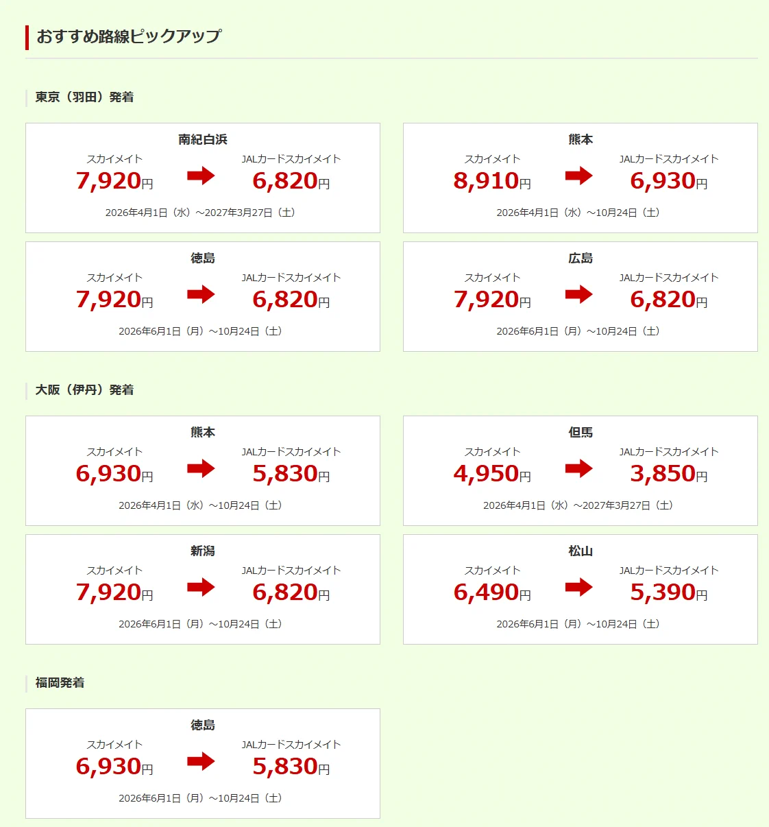 なべぶた🍲🐷 on X: 