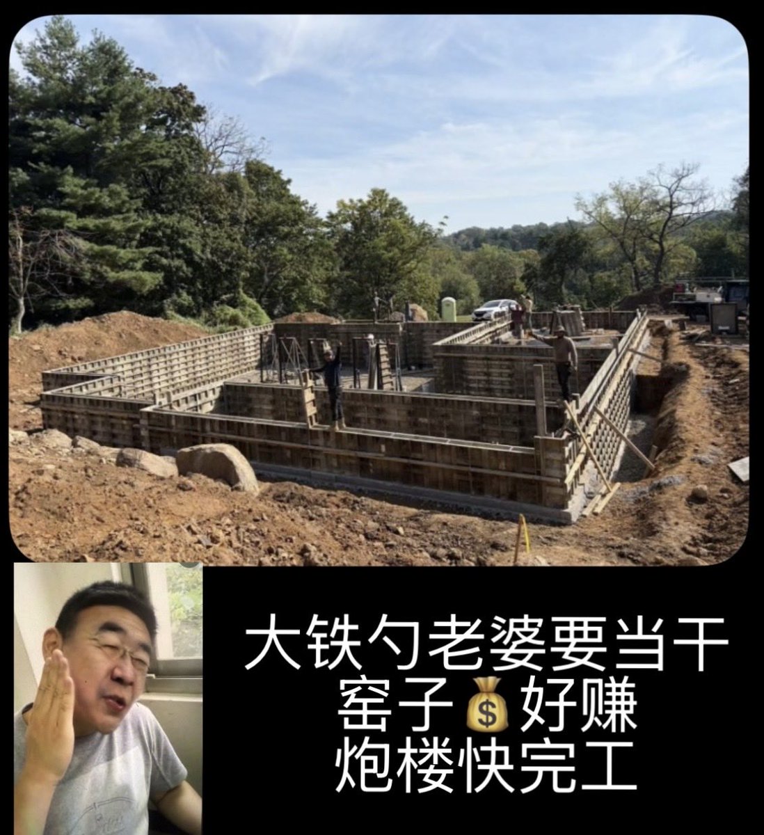 san21356's tweet photo. 大铁勺在美国啥身份？
有工作吗交过税吗？
有资格交税吗？
能贷到款吗？

知道美国土地买卖法律法规
核心买地流程与操作吗？

懂买地技术贴吗
懂通行权吗？

水电气网 Utilities
懂zoning 与HOA限制吗？

大铁勺这规划需几千万美元啊？

老混子（狗）别溜啊
凯奇花（狗）滚出去 https://t.co/zxgct55f6a